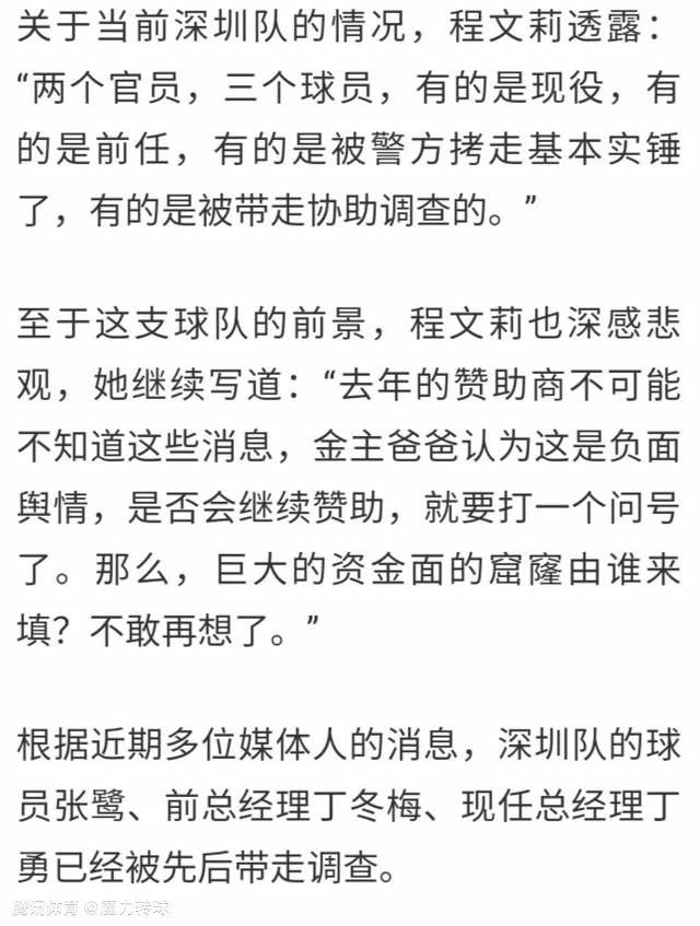 菲利普斯请求曼城放他离队，因为他不希望错过明年进行的欧洲杯比赛，同时球员还受到来自西汉姆和水晶宫的青睐。